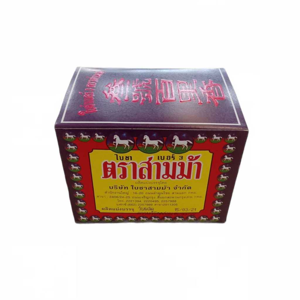 🔥ส่งไว🔥ชาสามม้า ใบชาตราสามม้าเบอร์3 ขนาด 80 กรัม