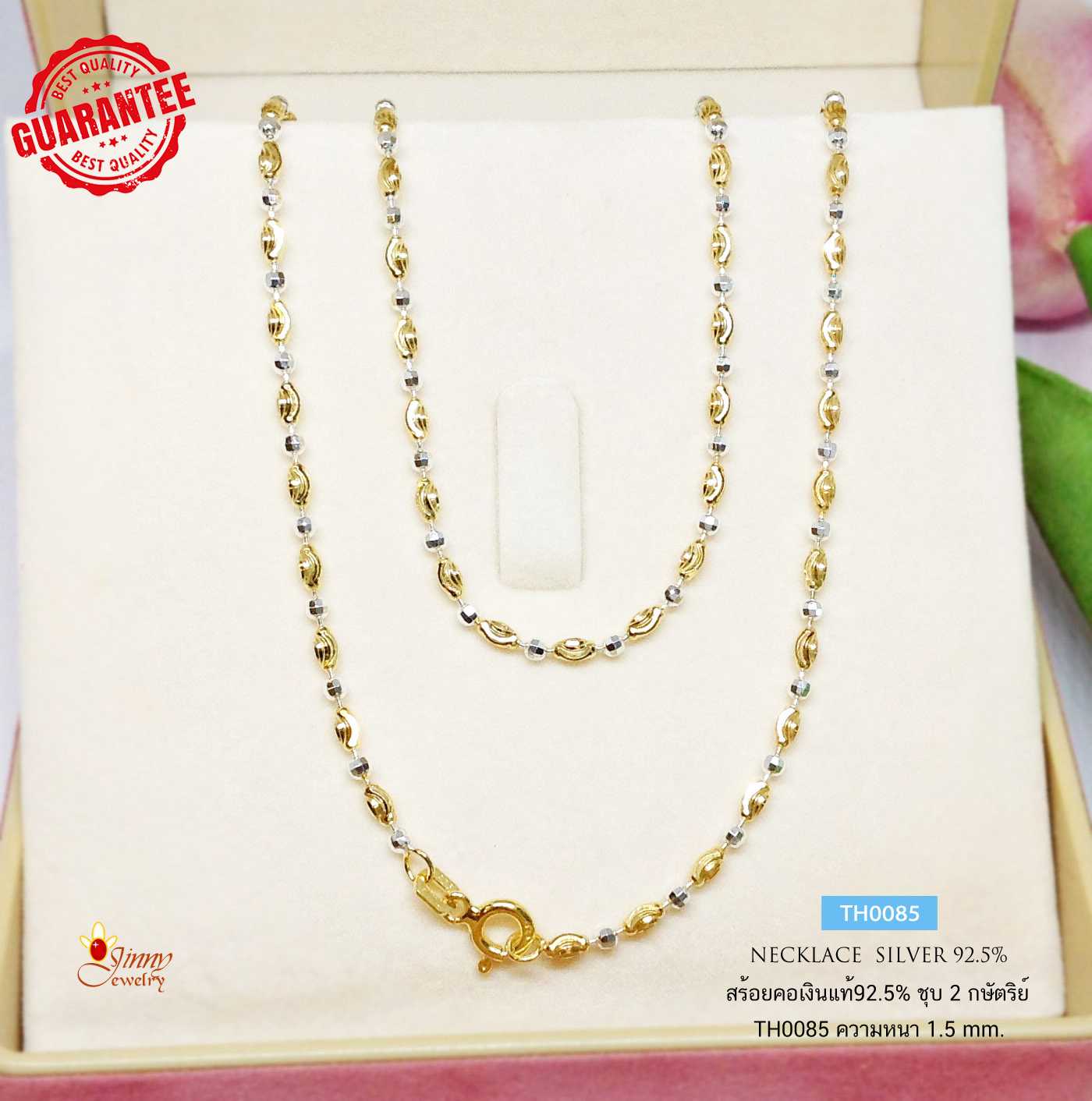 สร้อยคอเงินแท้ 92.5% สร้อย 2 กษัตริย์ ลายบอลตัดลายสลับเม็ดข้าว เล่นแสงได้ดี หนัก 1-2 สลึงตัน