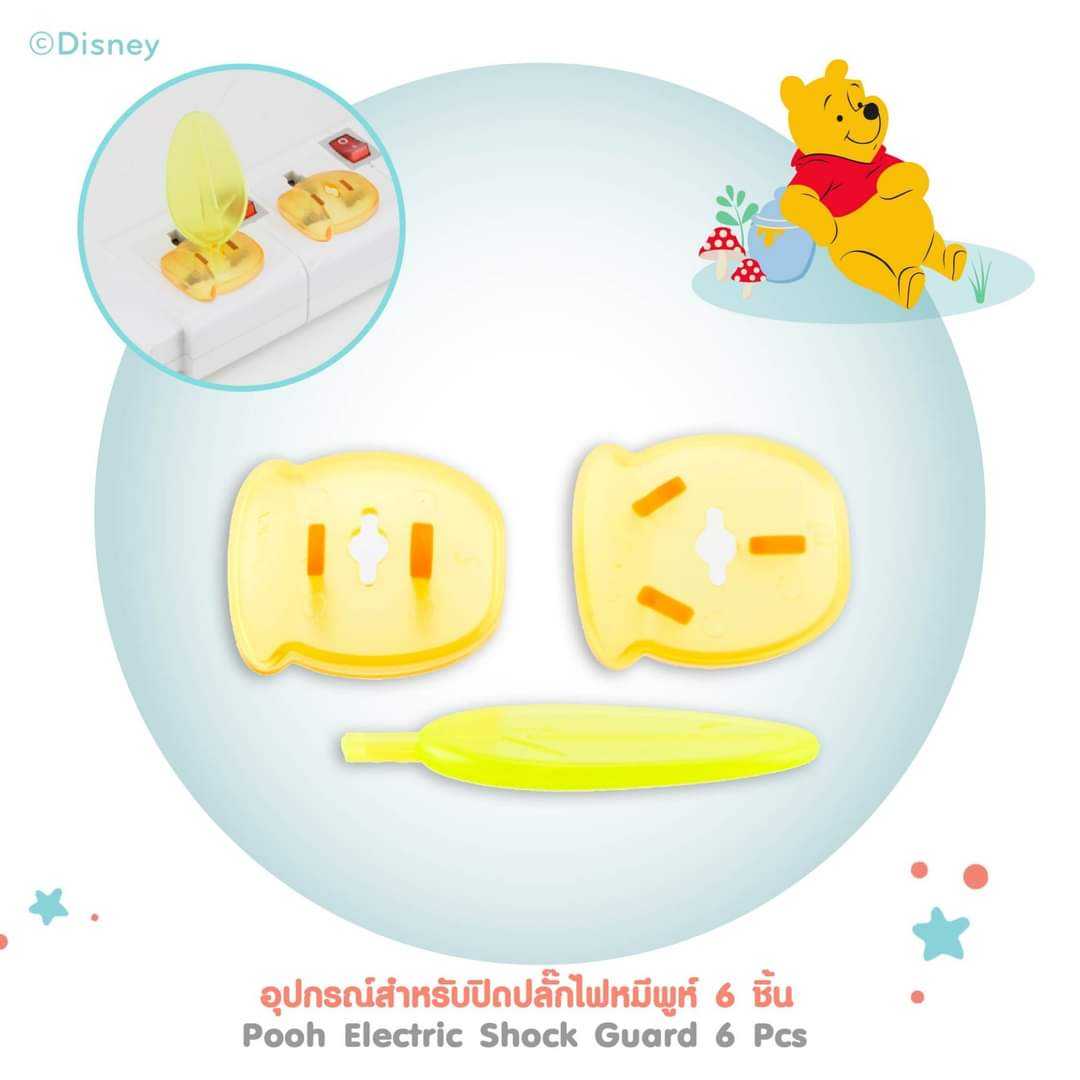 Grace kids ลิขสิทธิ์แท้ Disney ที่ปิดรูปลั๊คลายหมีพูห์