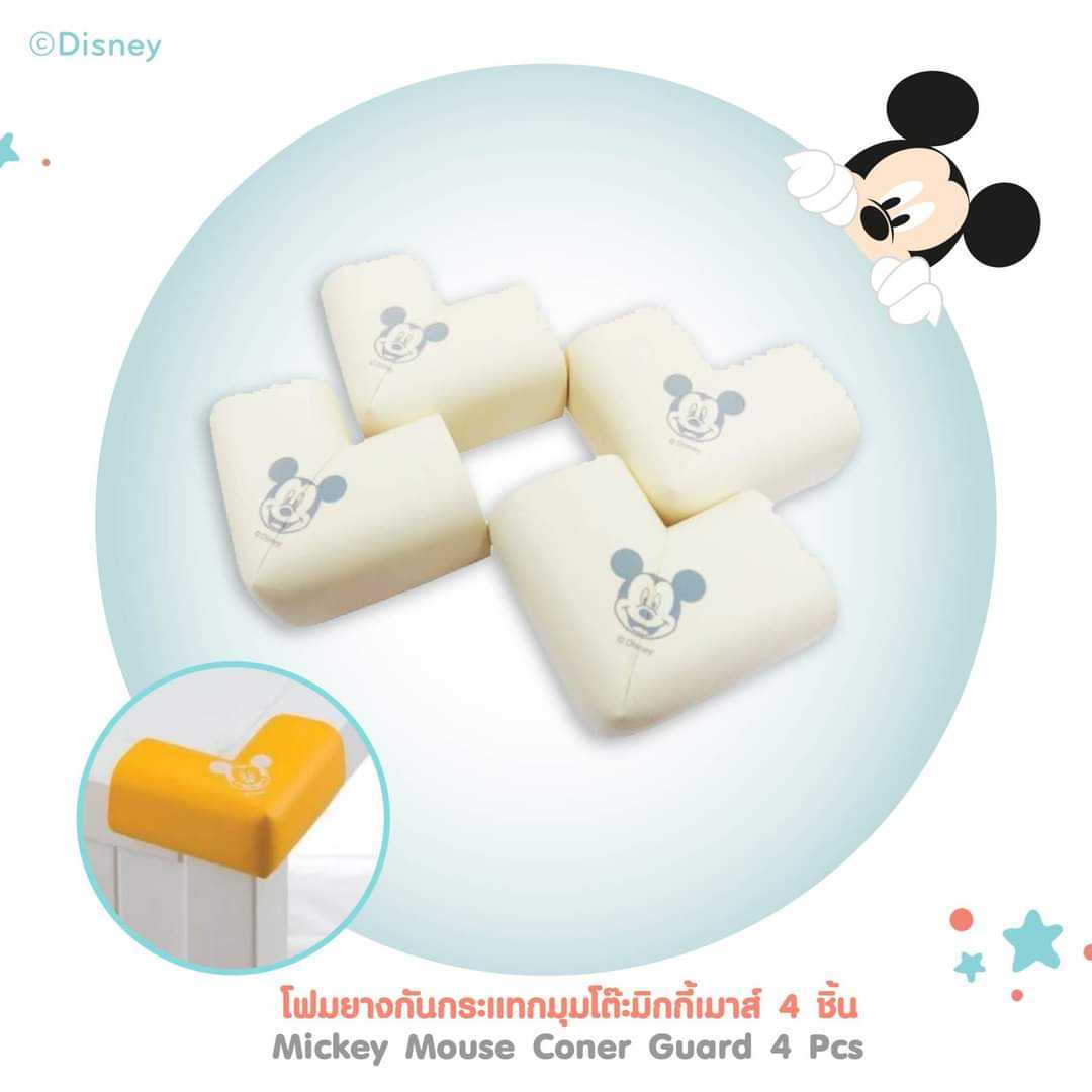 Grace kids ลิขสิทธิ์แท้ Disney  โฟมยางกันมุม (คละสี)