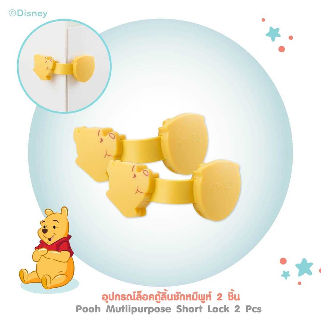 Grace kids ลิขสิทธิ์แท้ Disney ที่ปิดลิ้นชักและชักโครก ลายหมีพูห์ ล็อคประตู,ตู้,ลิ้นชัก