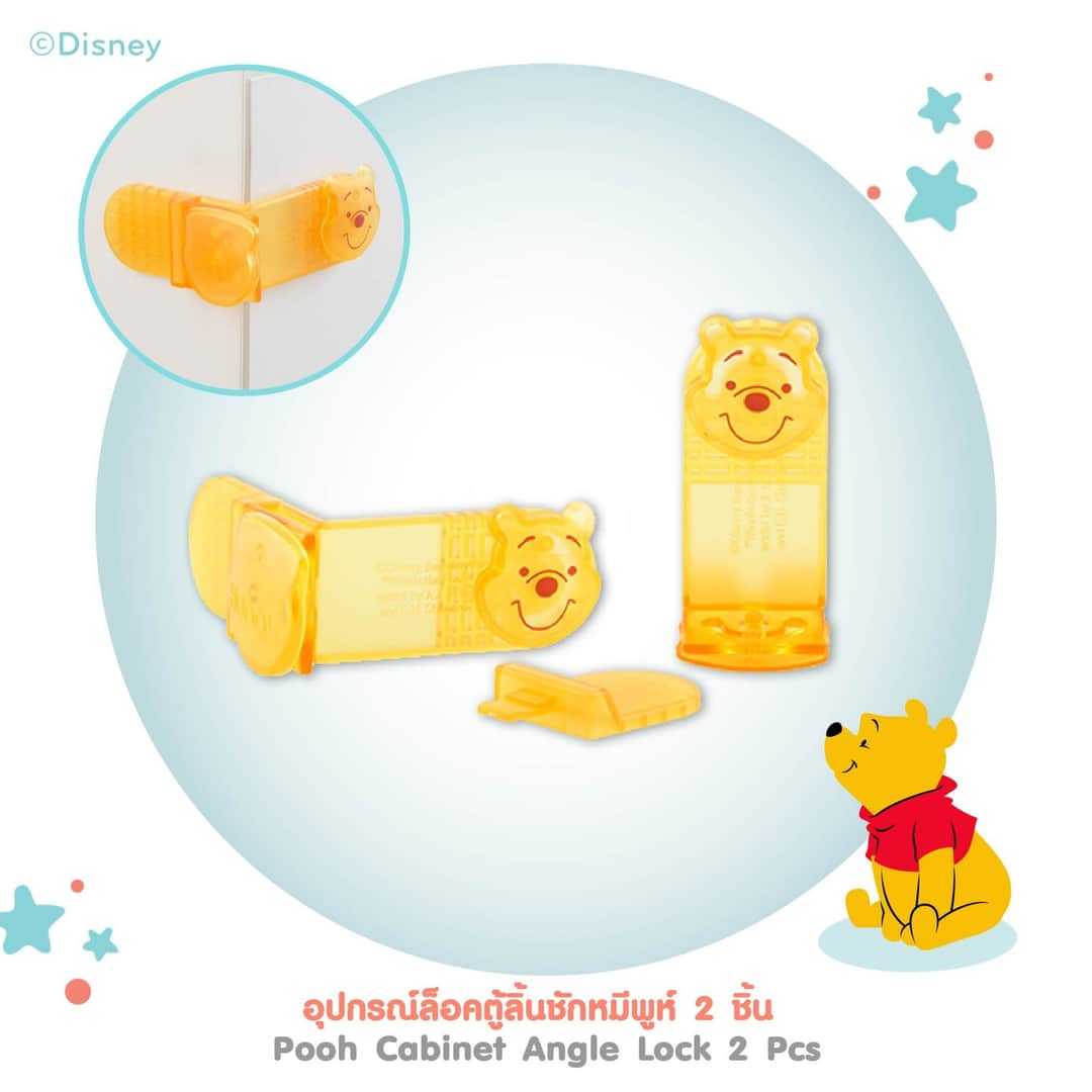 Grace kids ลิขสิทธิ์แท้ Disney ที่ปิดลิ้นชักเช้ามุมตู้ หมีพูห์