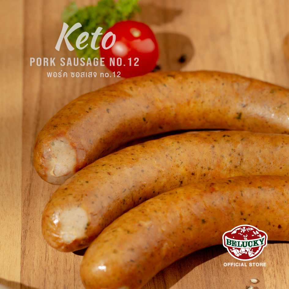 Belucky บีลัคกี้ Pork Keto Sausage No.12 ไส้กรอกคีโต พอร์ค ซอสเซจ No.12 (140g / 1,000g )