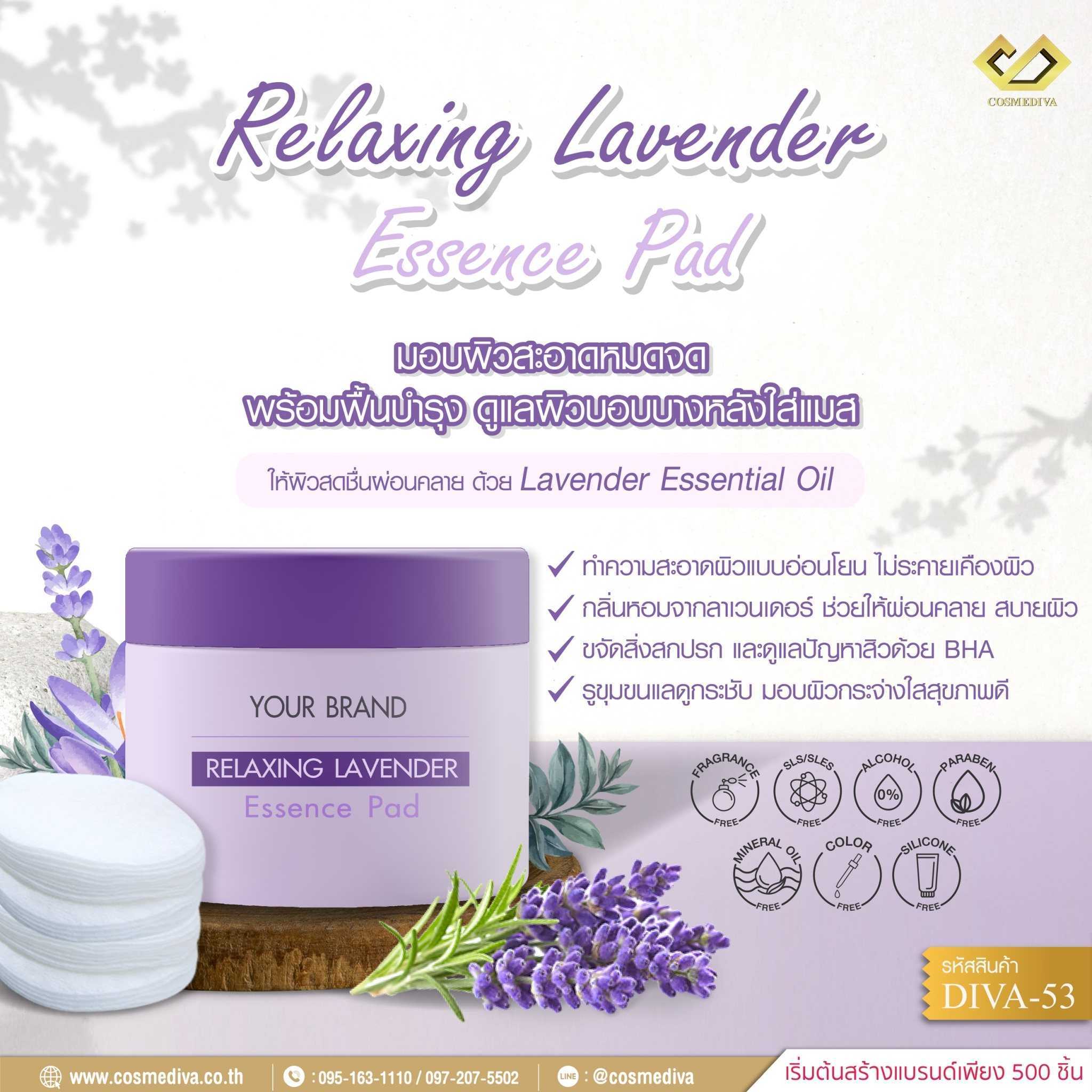 DIVA-53 Relaxing Lavender Essence Pad