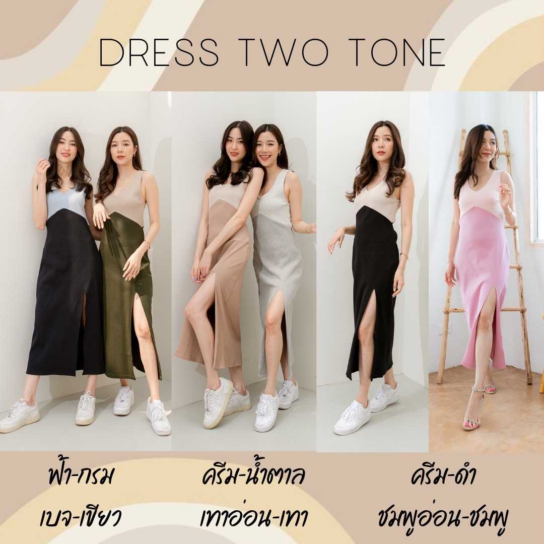 Basicnotbasics - เดรสทูโทน รุ่น Dress two tone ชุดเดรส เดรสยาว เดรสไหมพรม