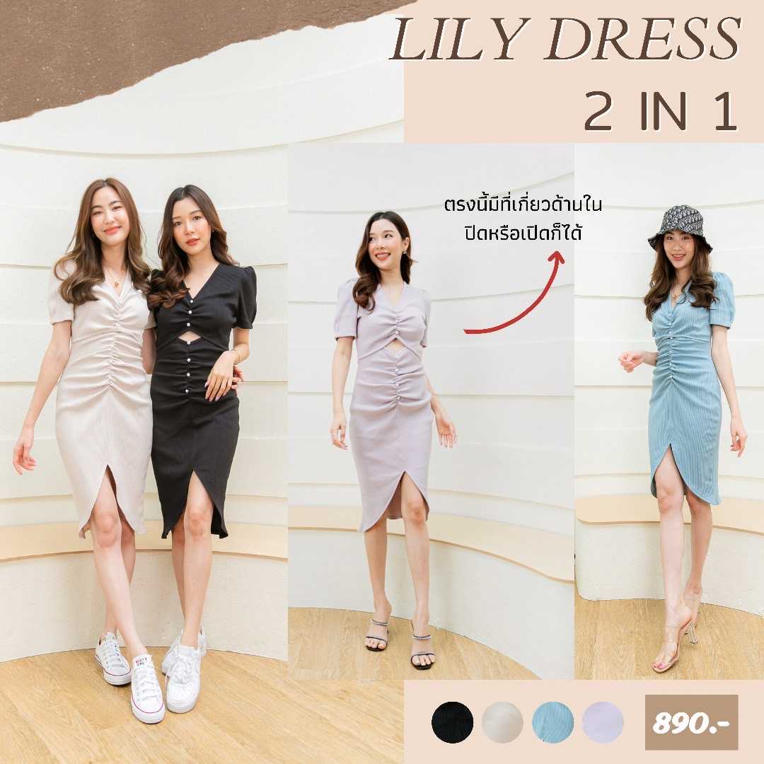 Lily dress เดรสจับจีบ กระดุมมุก (ใส่ได้2แบบ)  เดรสออกงาน ชุดเดรส (พร้อมส่ง)