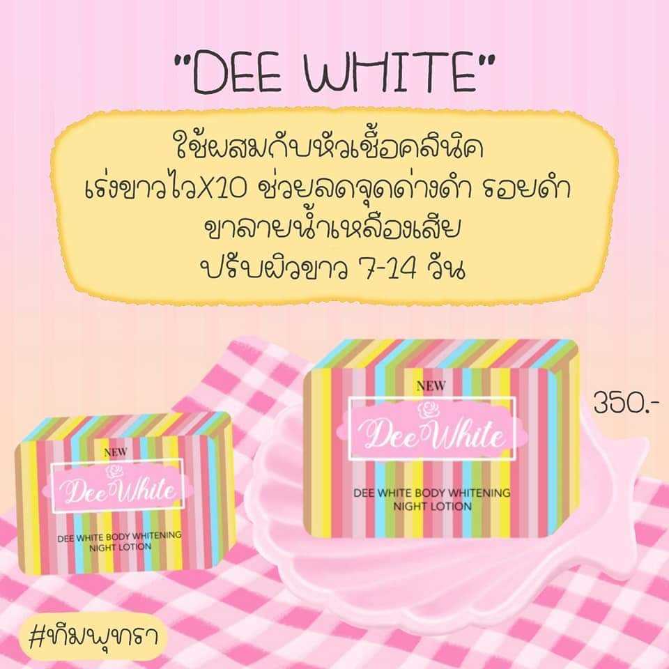 Dee white