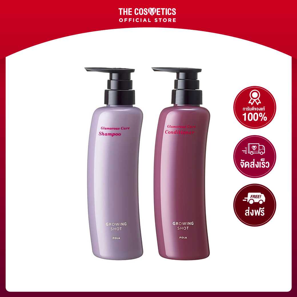 Pola Growing Shot Shampoo + Conditioner