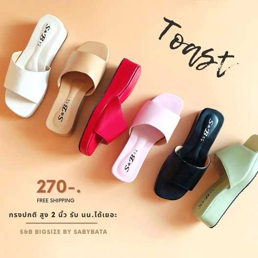 รองเท้าส้นตึก 36-45 ไซส์ใหญ่ รุ่น toast ส้นเตารีด ส้นสูง 2 นิ้ว bigsize plussize shoes