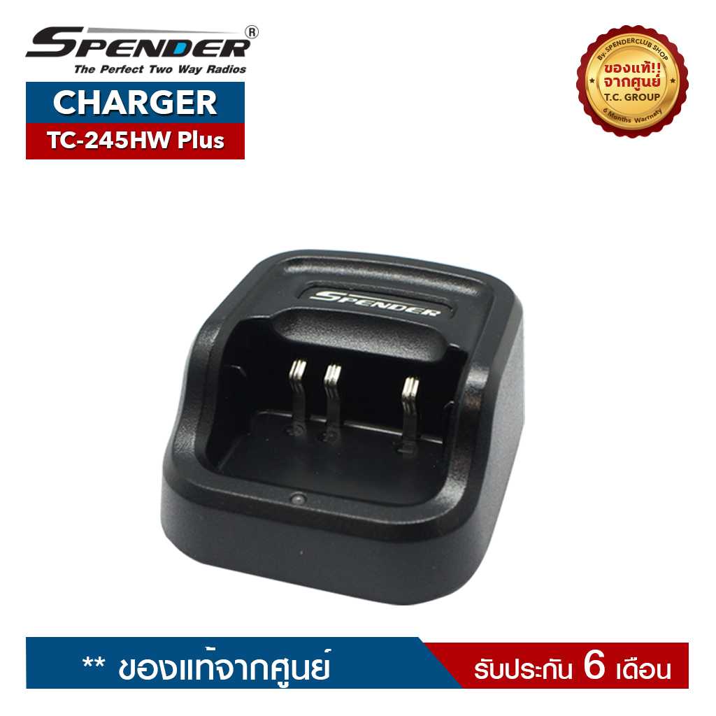 SPENDER CHARGER : TC-245HW Plus