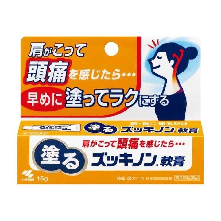 Kobayashi Zukkinon 15g บรรเทาอาการไมเกรน