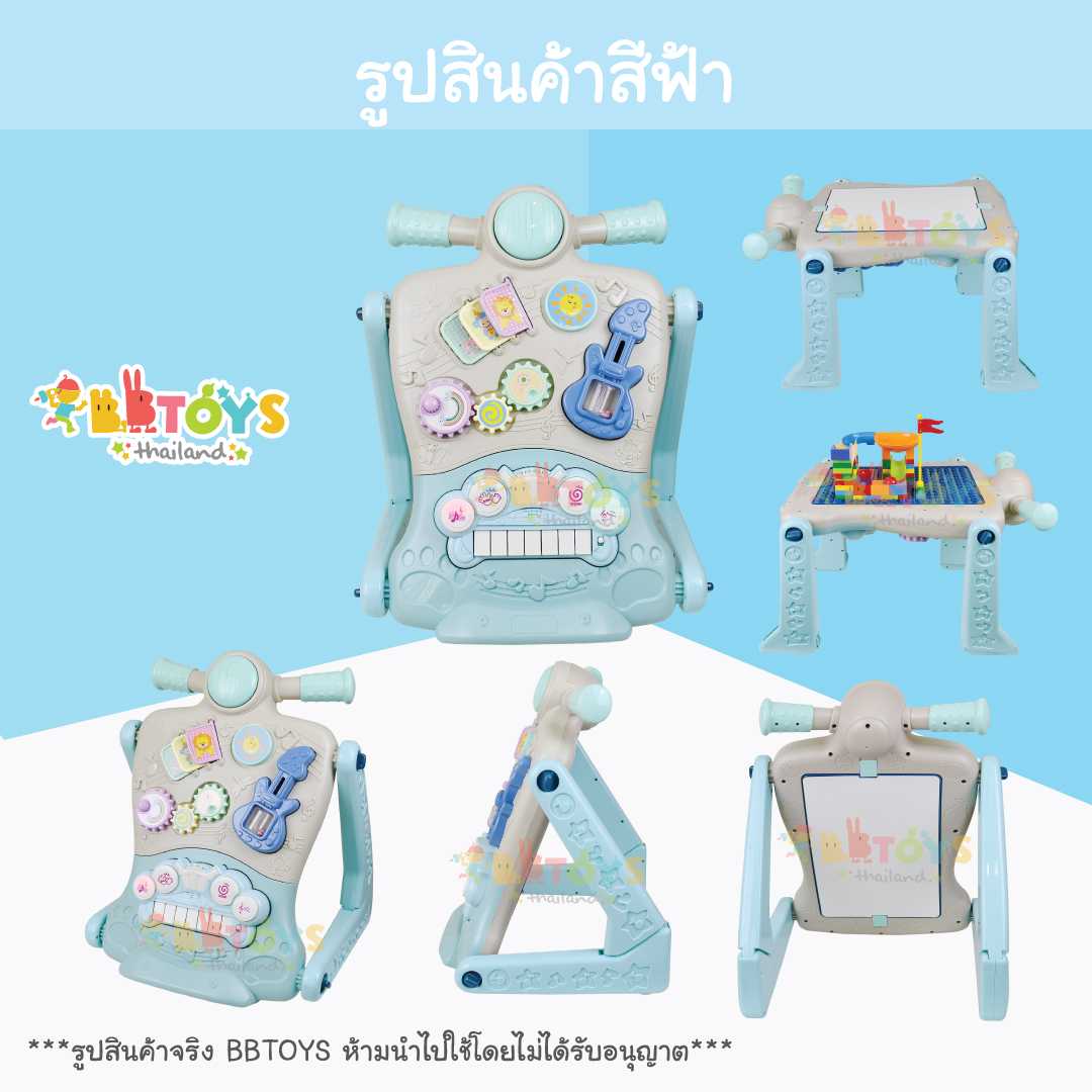 BBTOYSTH รถหัดเดิน 3in1 ผลักเดิน โต๊ะตัวต่อ โต๊ะวาดเขียน