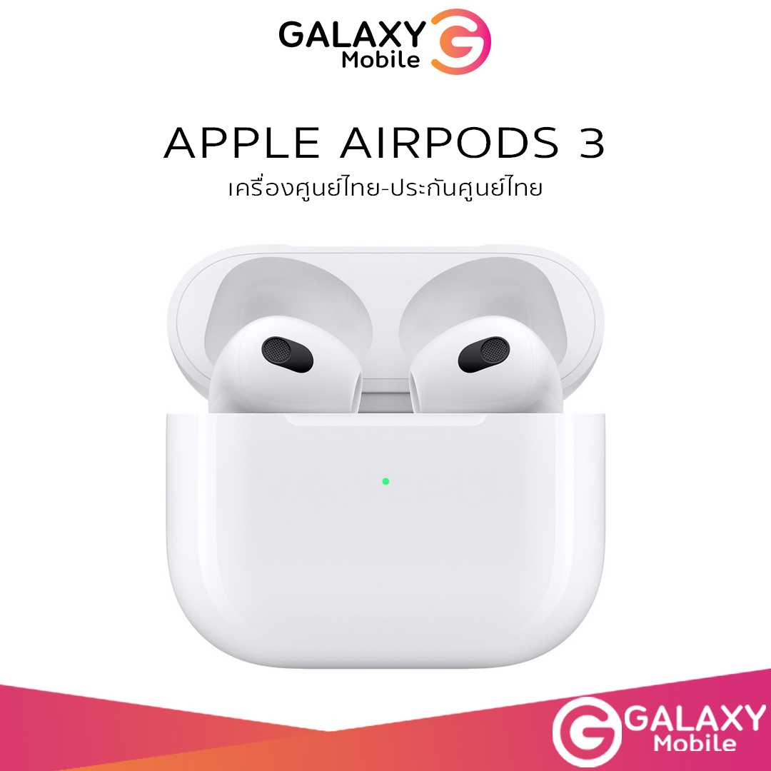 Apple Airpods Gen3 เครื่องศูนย์ไทย ประกันศูนย์1ปี  No Activate