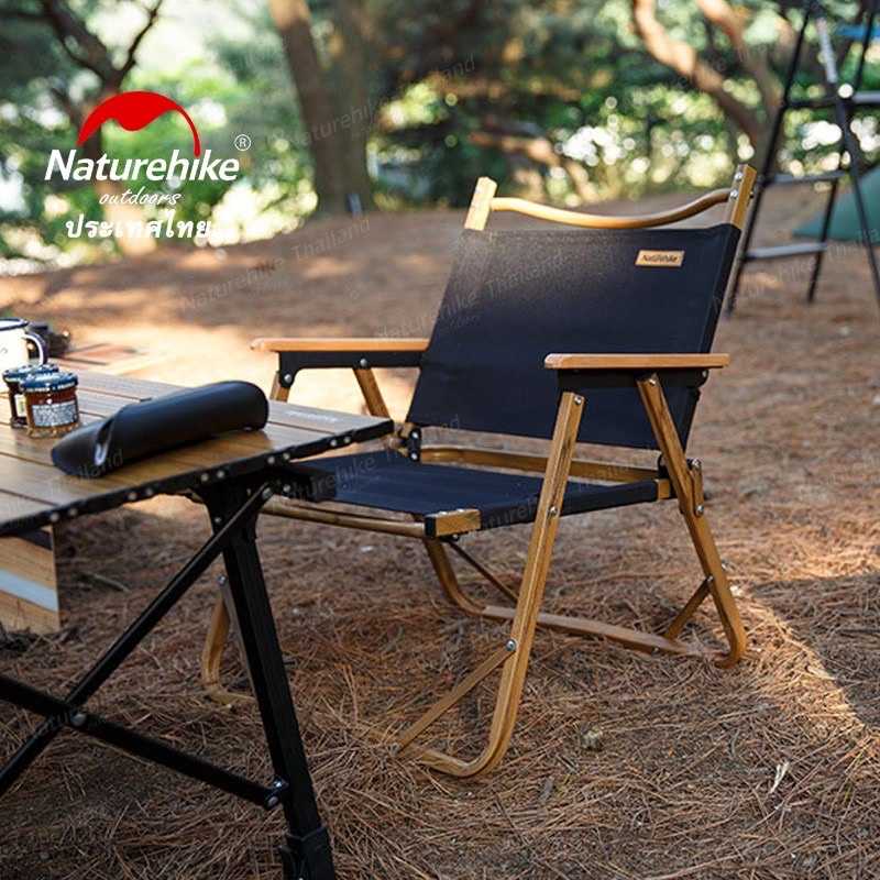 Naturehike outdoor folding chair