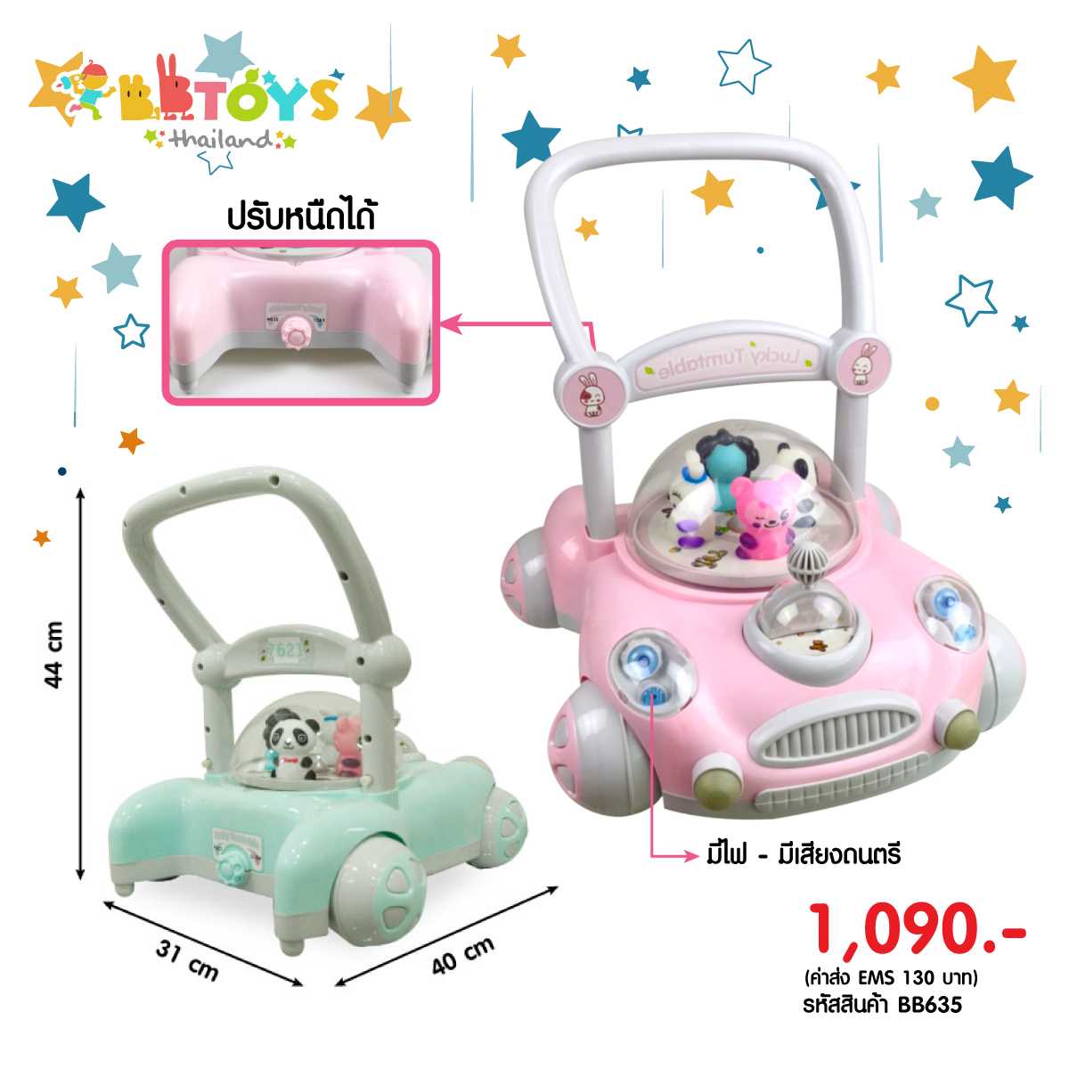 BBTOYSTH รถเด็กหัดเดินการ์ตูน มีไฟ-เสียง