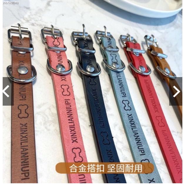 ปลอกคอสัตว์เลี้ยงหนังสีพื้นปรับขนาดได้ ปลอกคอ_เเมว ปลอกคอหมา ปลอกคอหนัง มี 3 ขนาด