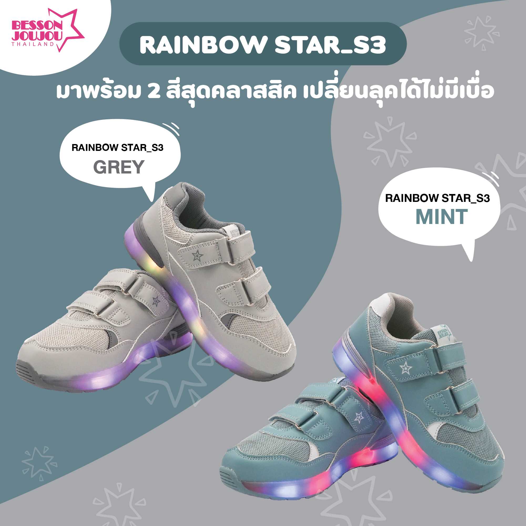 Besson joujou shoes deals
