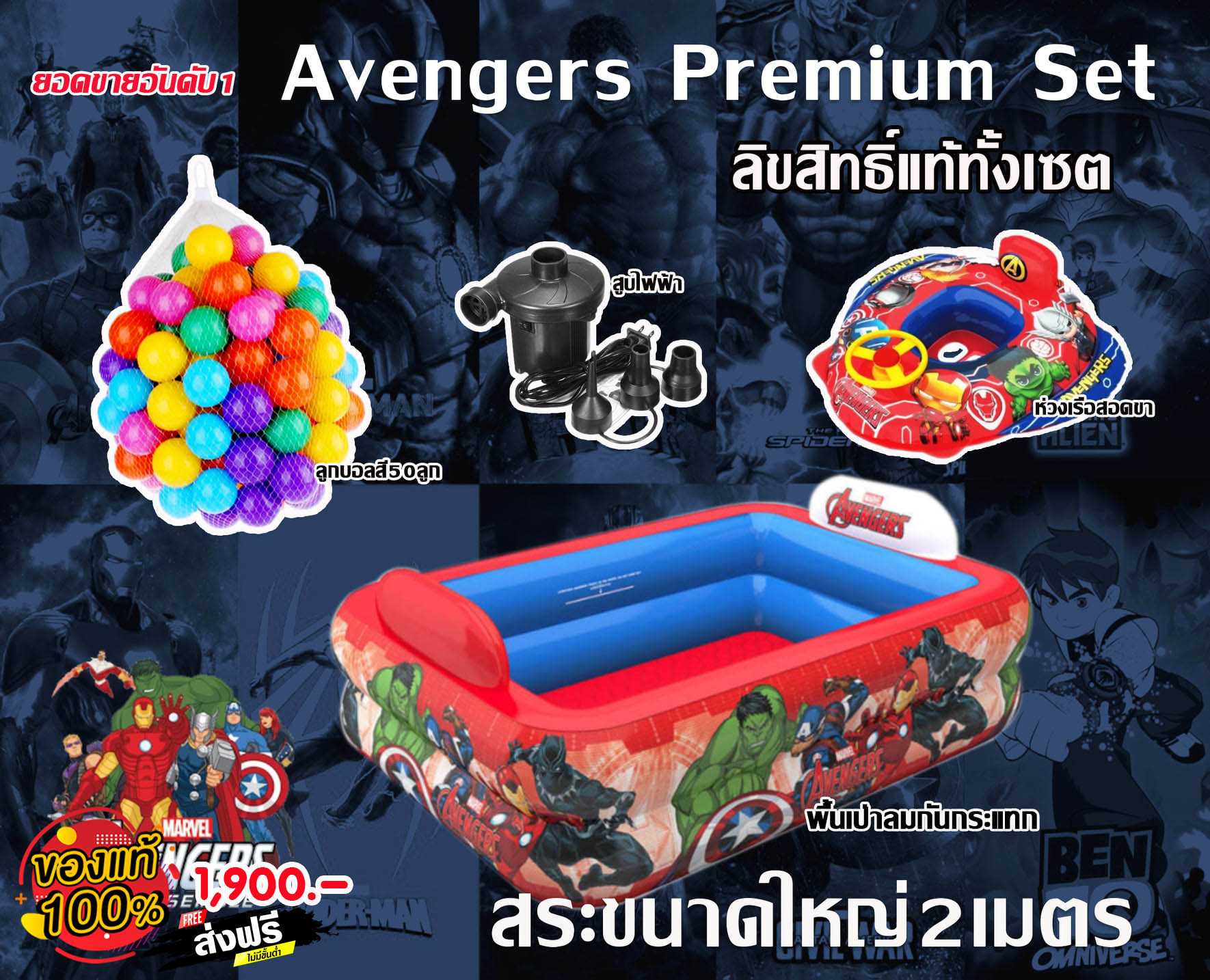 สระน้ำ สระน้ำเป่าลม สระน้ำ ส่งฟรี เซทสระน้ำ2เมตร ลายลิขสิทธิ์ ((ทักไลน์ก่อนสังซื้อ เพื่อเช็คสต็อก))