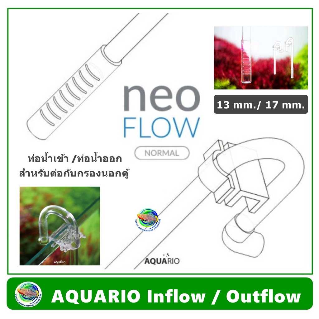 AQUARIO NEO FLOW ท่อ M (Inflow / Outflow 13 mm. )ใส แบบยืดหยุ่นได้ ไม่ ...