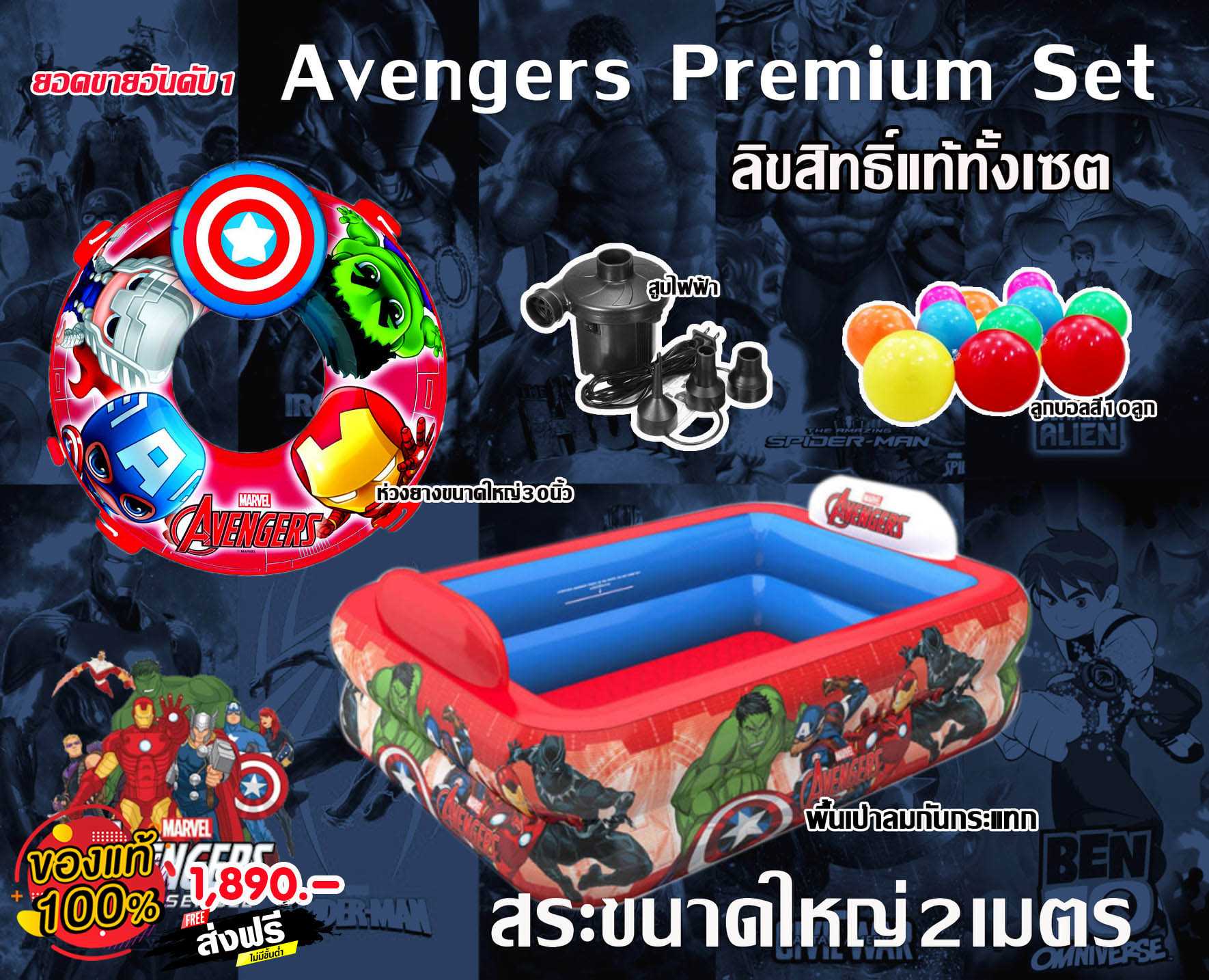 สระน้ำ สระน้ำเป่าลม สระน้ำ ส่งฟรี เซทสระน้ำ2เมตรลายลิขสิทธิ์ ((ทักไลน์ก่อนสังซื้อ เพื่อเช็คสต็อก))