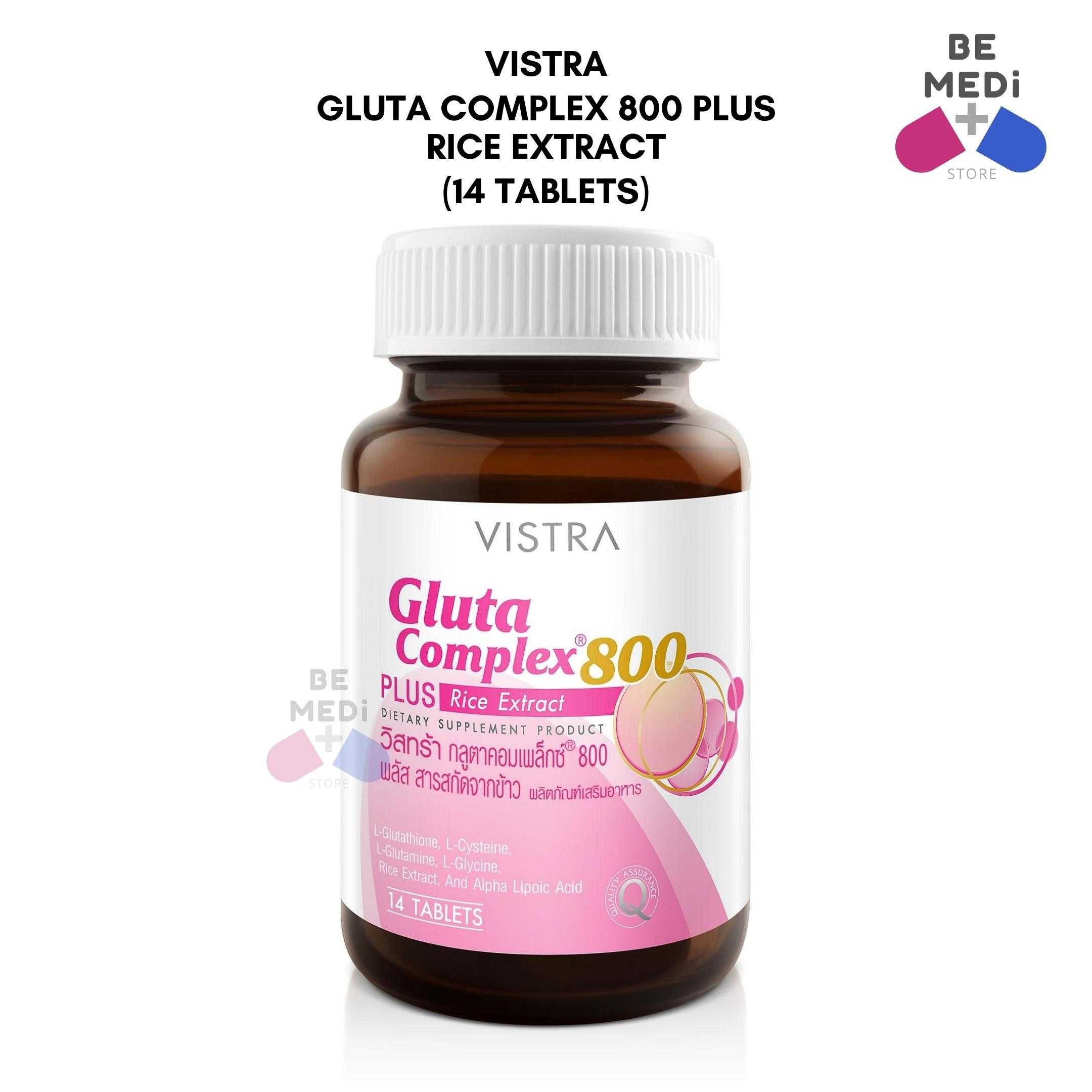 VISTRA Gluta Complex 800 Plus Rice Extract (14 Tablets)