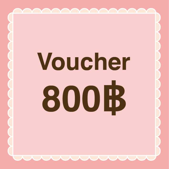 Voucher 800฿ (สำหรับซื้อสินค้าใดก็ได้ สามารถโอนส่วนต่างเพิ่มได้นะคะ)