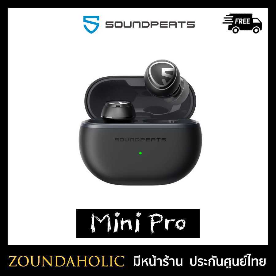Soundpeats Mini Pro หูฟังไร้สาย ประกันศูนย์ไทย