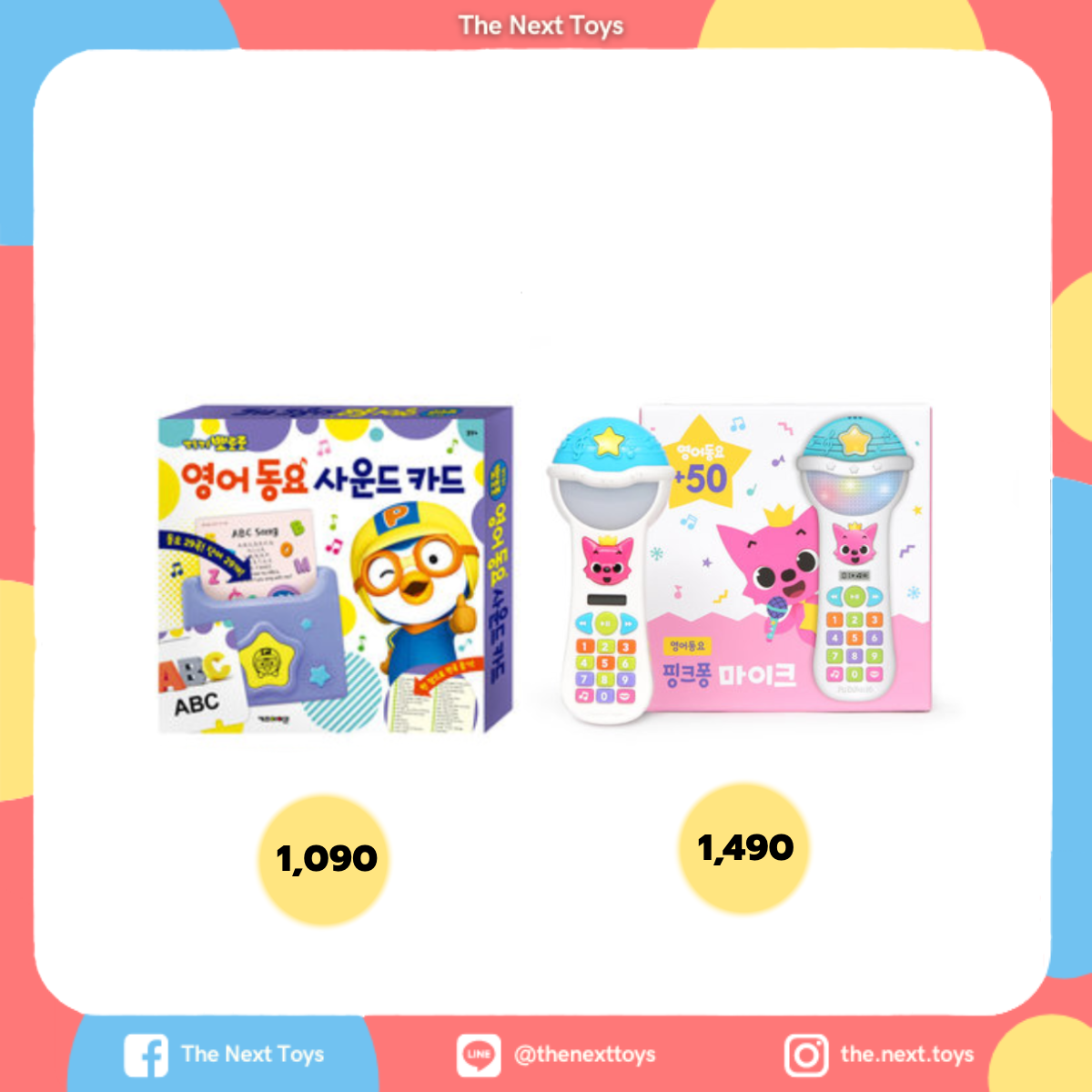Pororo Sound Card + Pinkfong baby shark