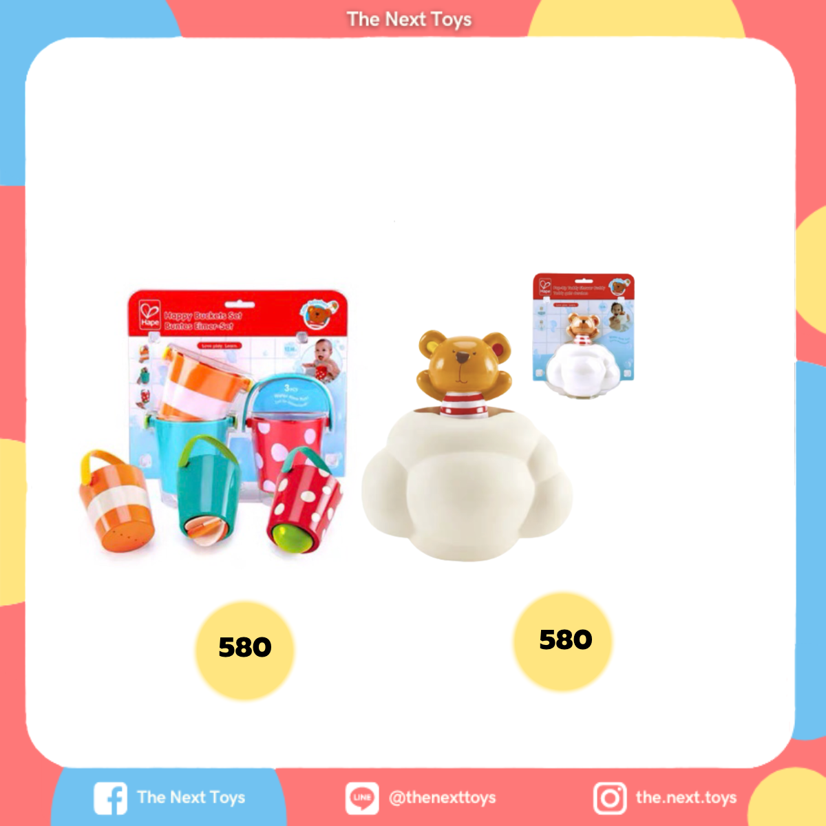 Happy buckets set + Pop-Up Teddy Shower Buddy