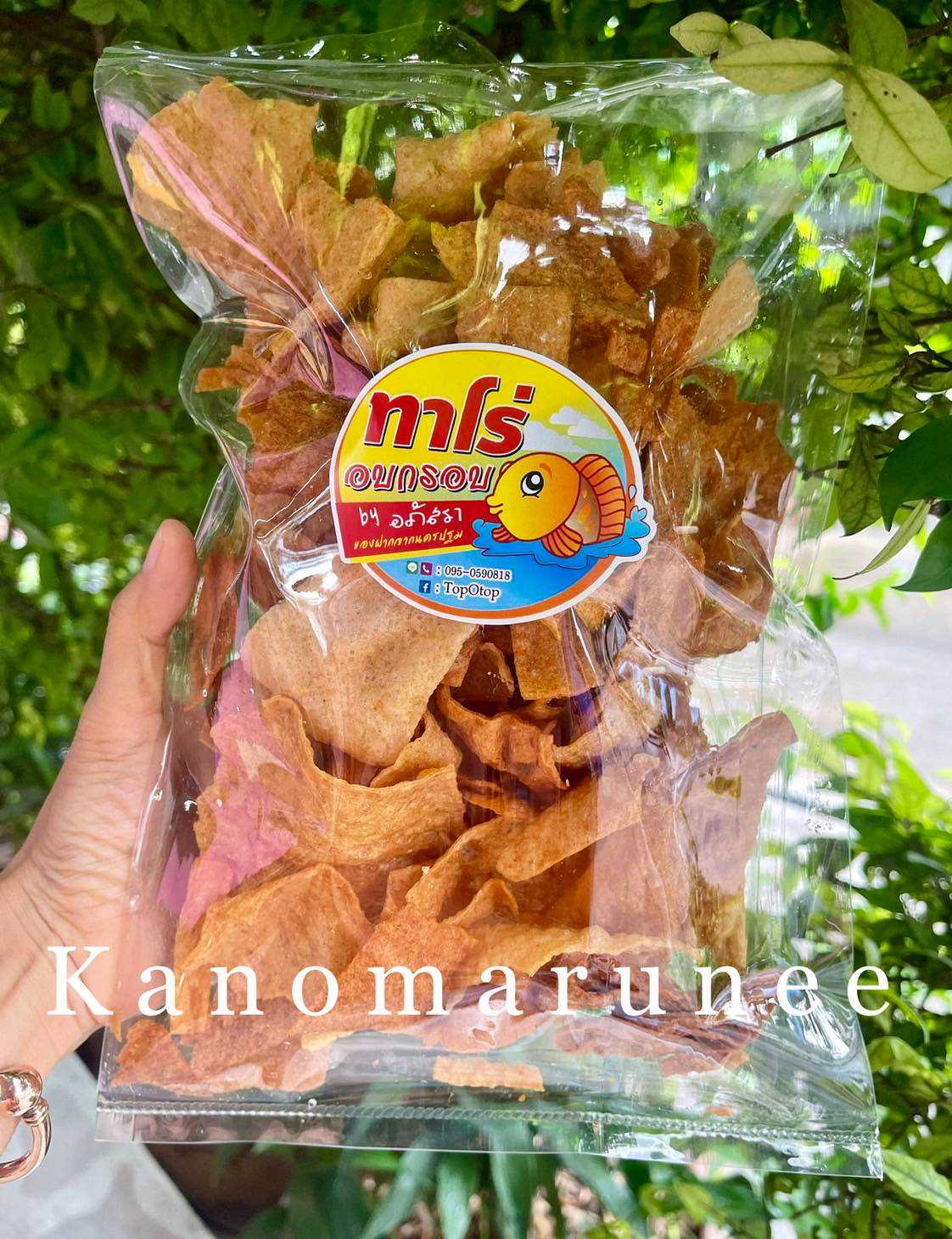 ทาโร่กรอบ(ขนมของฝาก)