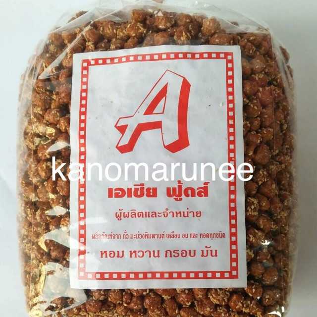 กรอบแก้ว เม็ดเล็ก 5 กก (ถั่ว)