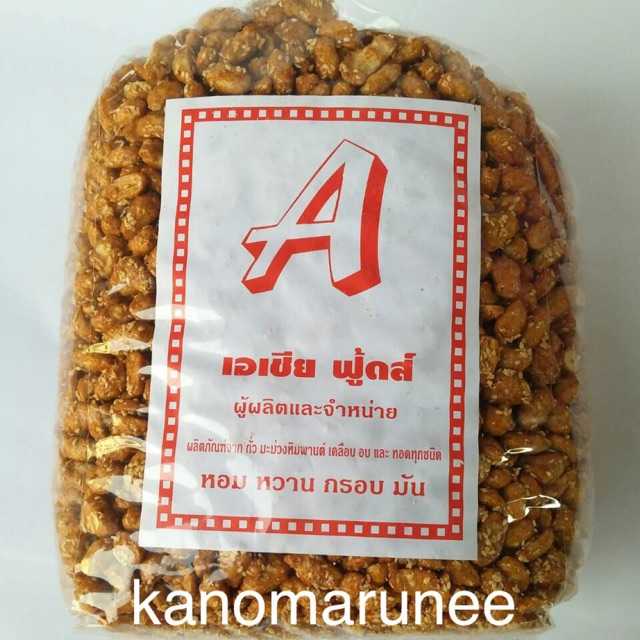 กรอบแก้วจีน 5 กก (ถั่ว)
