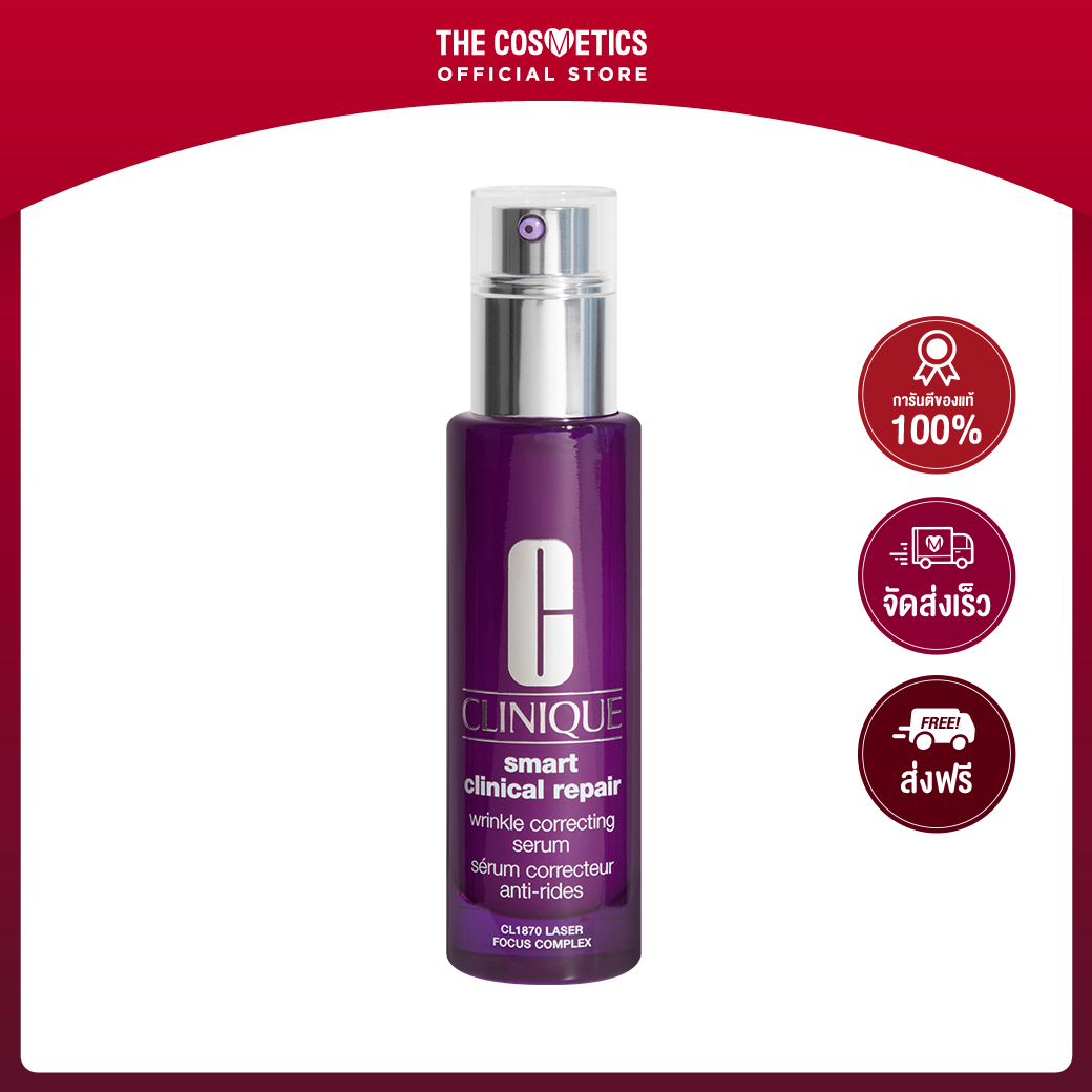 Clinique Smart Clinical Repair Wrinkle Correcting Serum 50ml