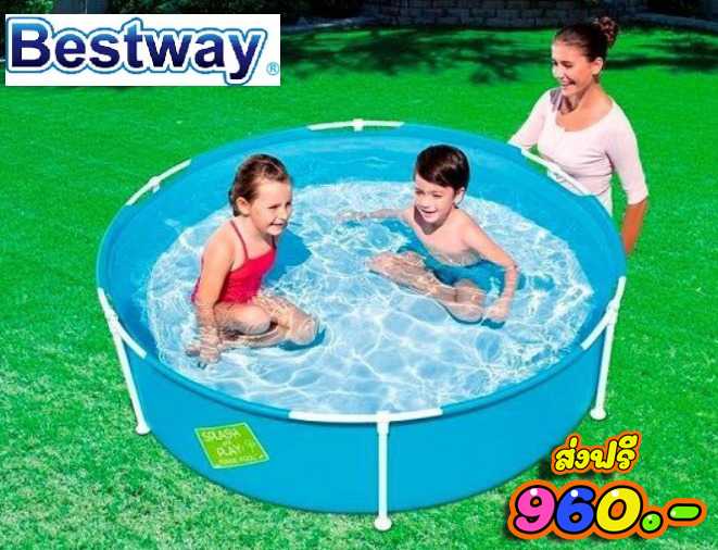 สระน้ำ สระน้ำเป่าลม สระน้ำ ส่งฟรี สระเฟรมทรงกลม ยี่ห้อ BESTWAY ((ทักไลน์ก่อนสังซื้อ เพื่อเช็คสต็อก))