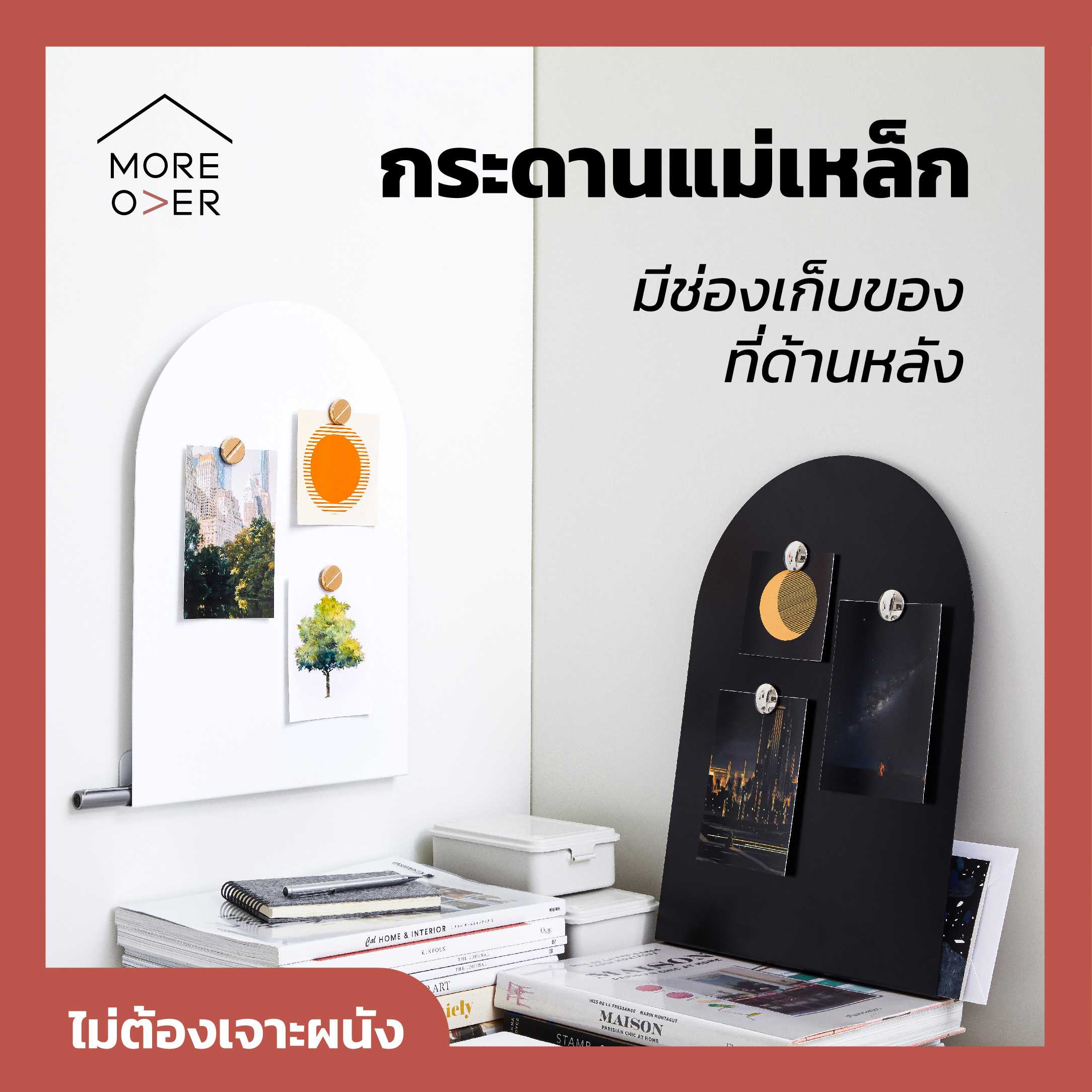 Window Board กระดานแม่เหล็ก