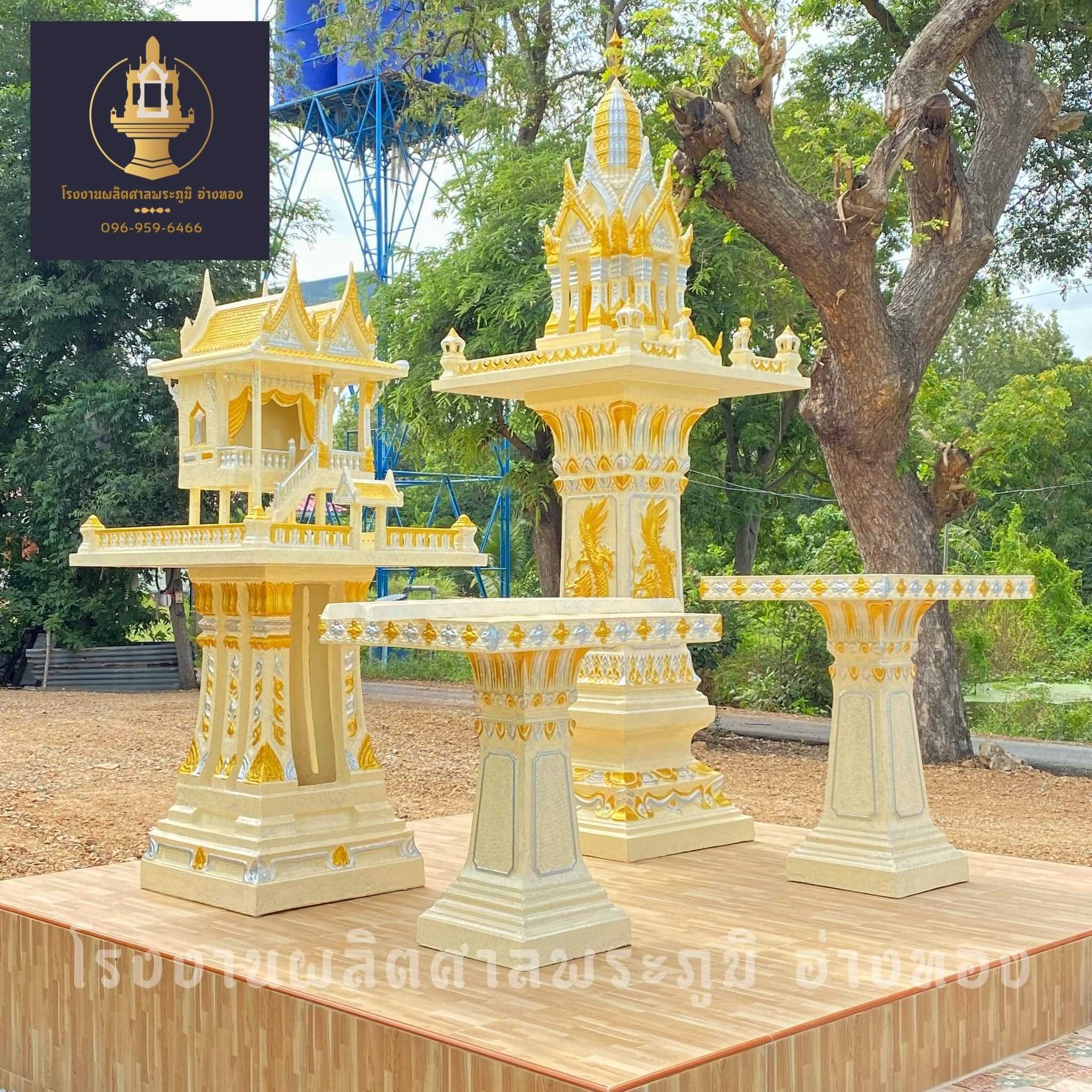 L001 : สีครีม-เงิน-ทอง