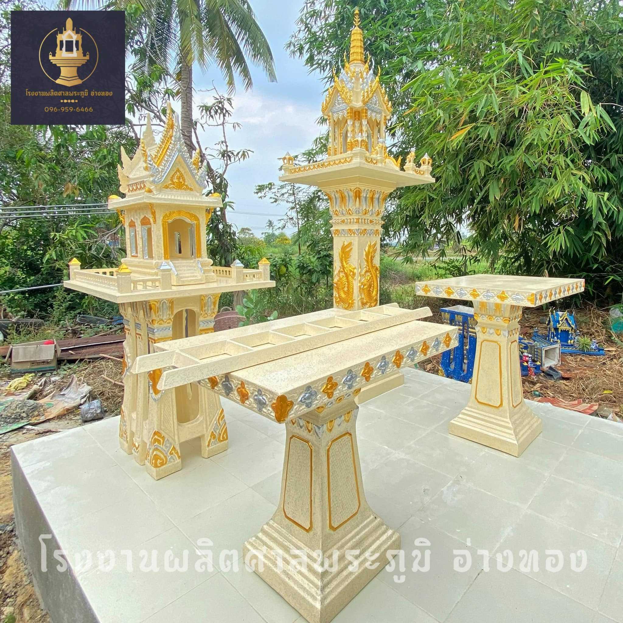 M003 : สีครีม-เงิน-ทอง