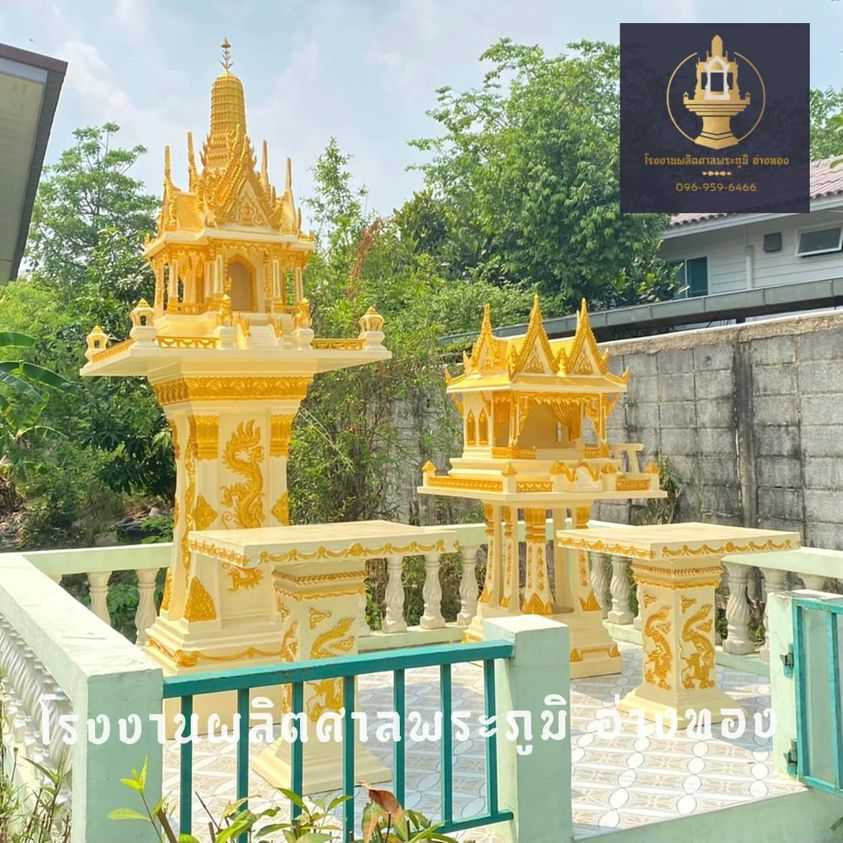 XL010 : สีครีมทอง