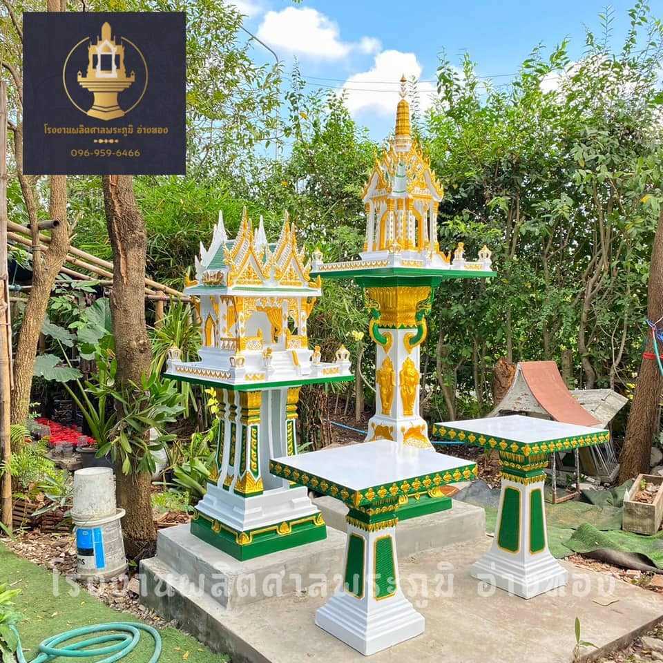 L002 : สีขาวสลับเขียว