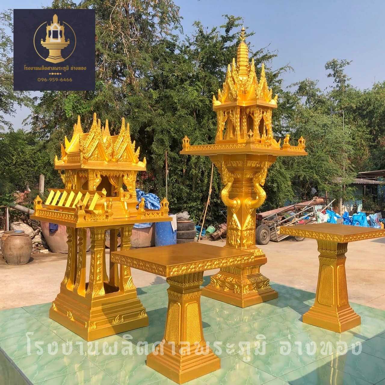 L002  :  สีทองพิเศษ