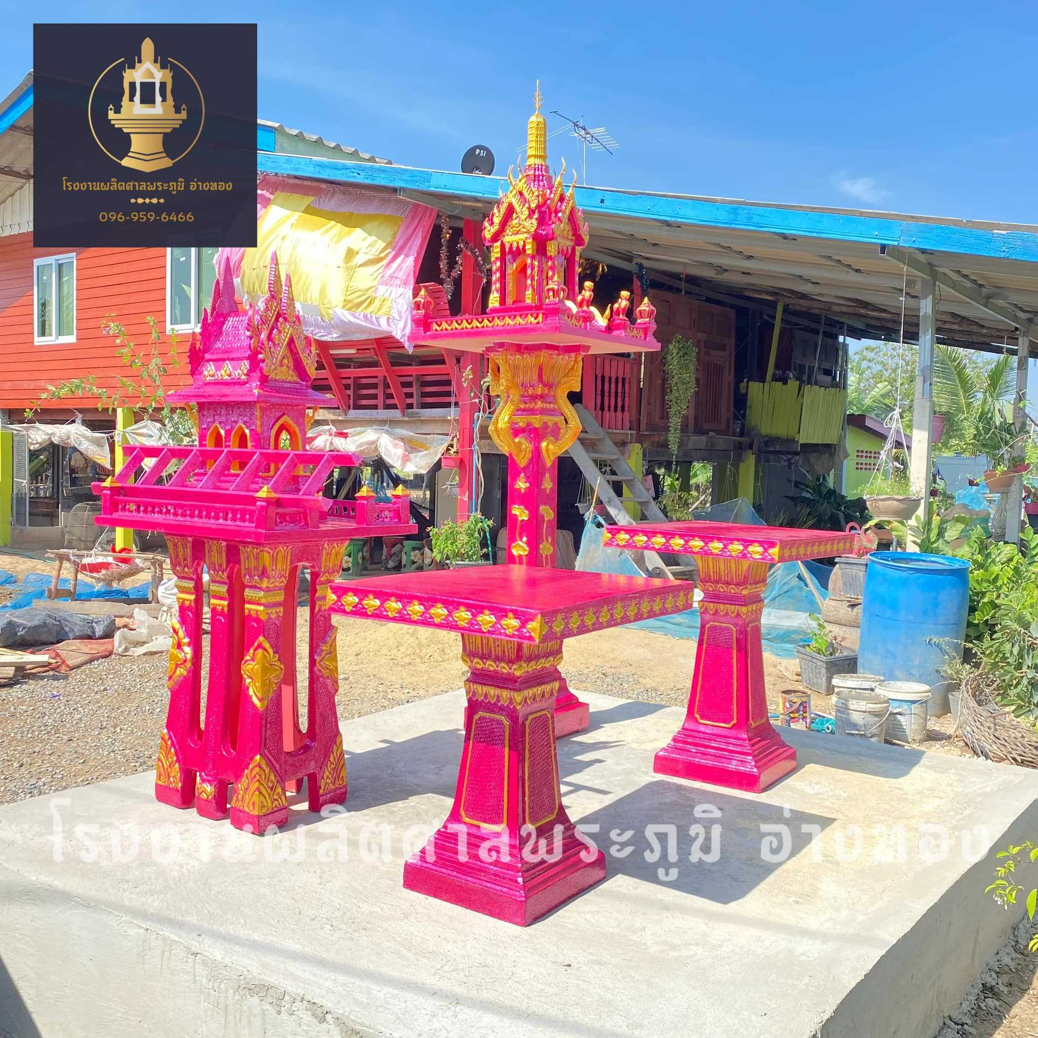 S002 : สีชมพูบานเย็น