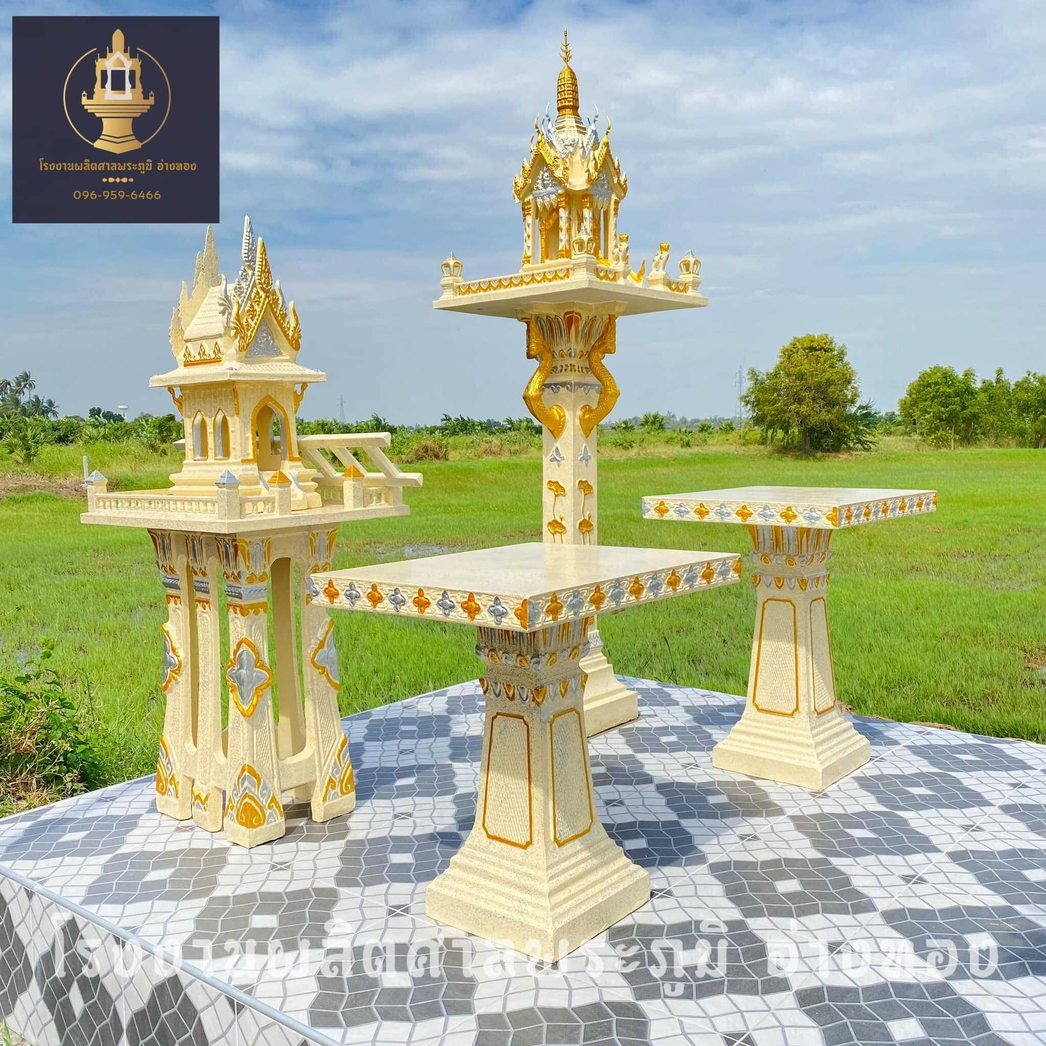 S002 : สีครีม-เงิน-ทอง