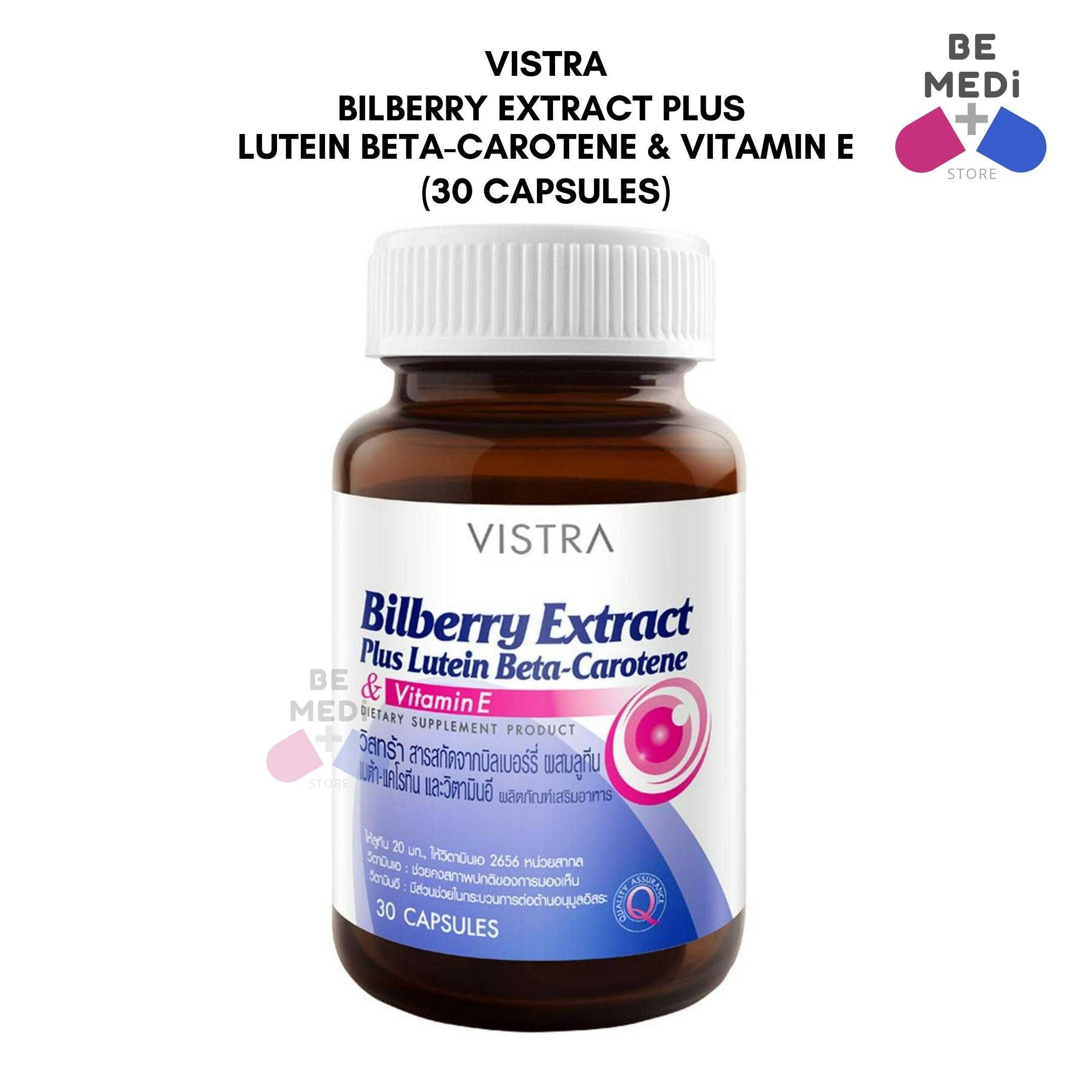 VISTRA Bilberry Extract Plus Lutein Beta-Carotene & Vitamin E (30 Tablets)