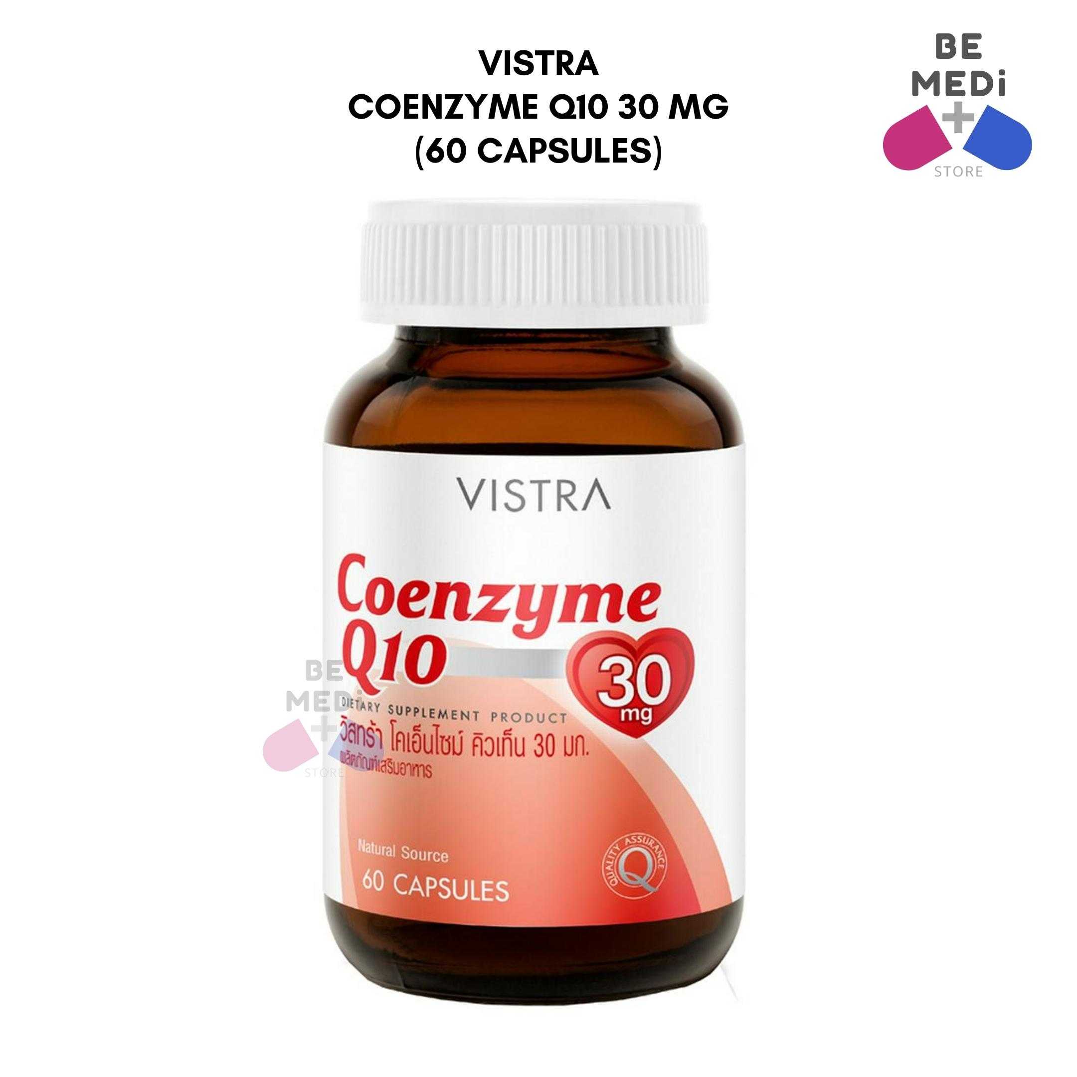 VISTRA Coenzyme Q10 30 mg (60 Capsules)