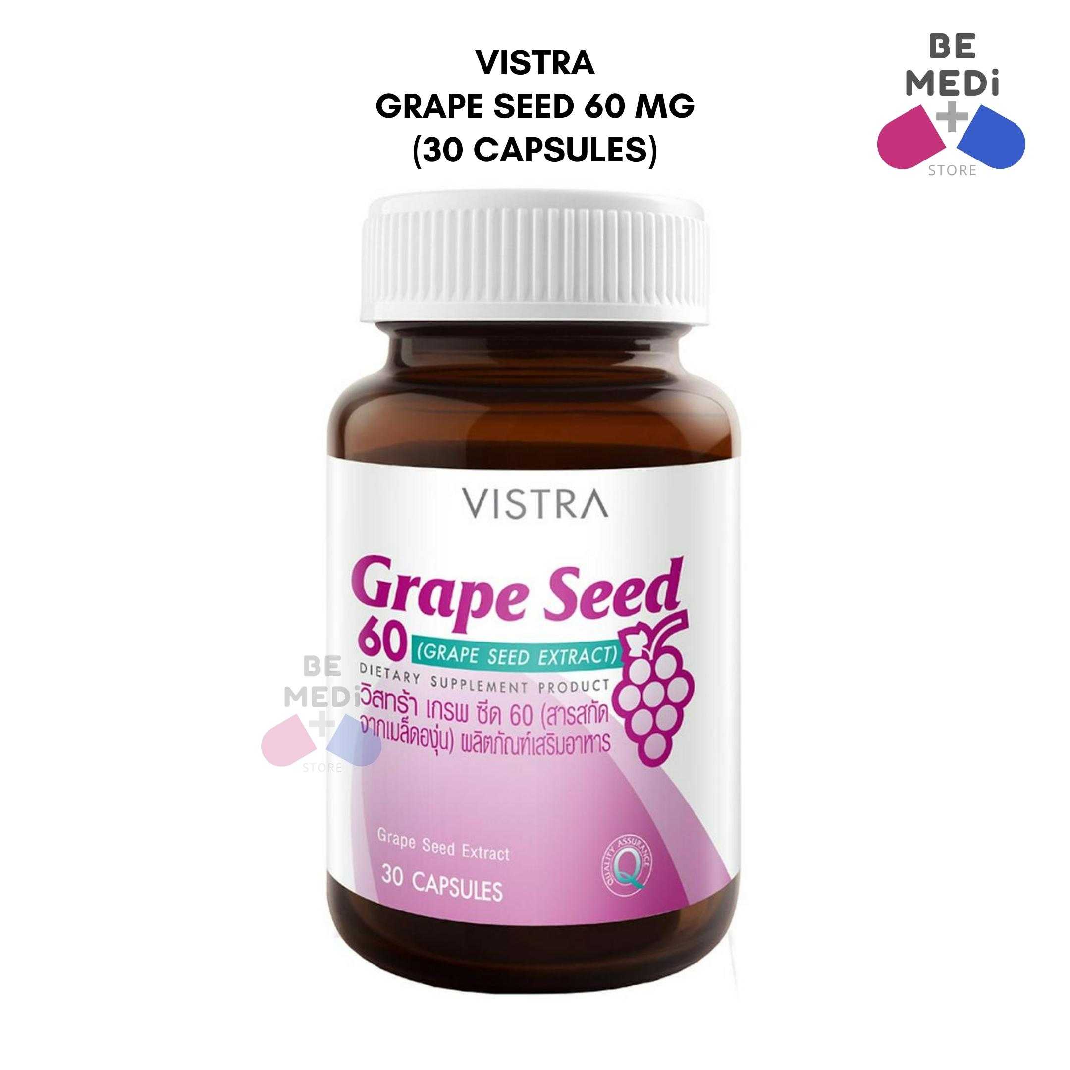VISTRA Grape Seed 60 mg (30 Capsules)