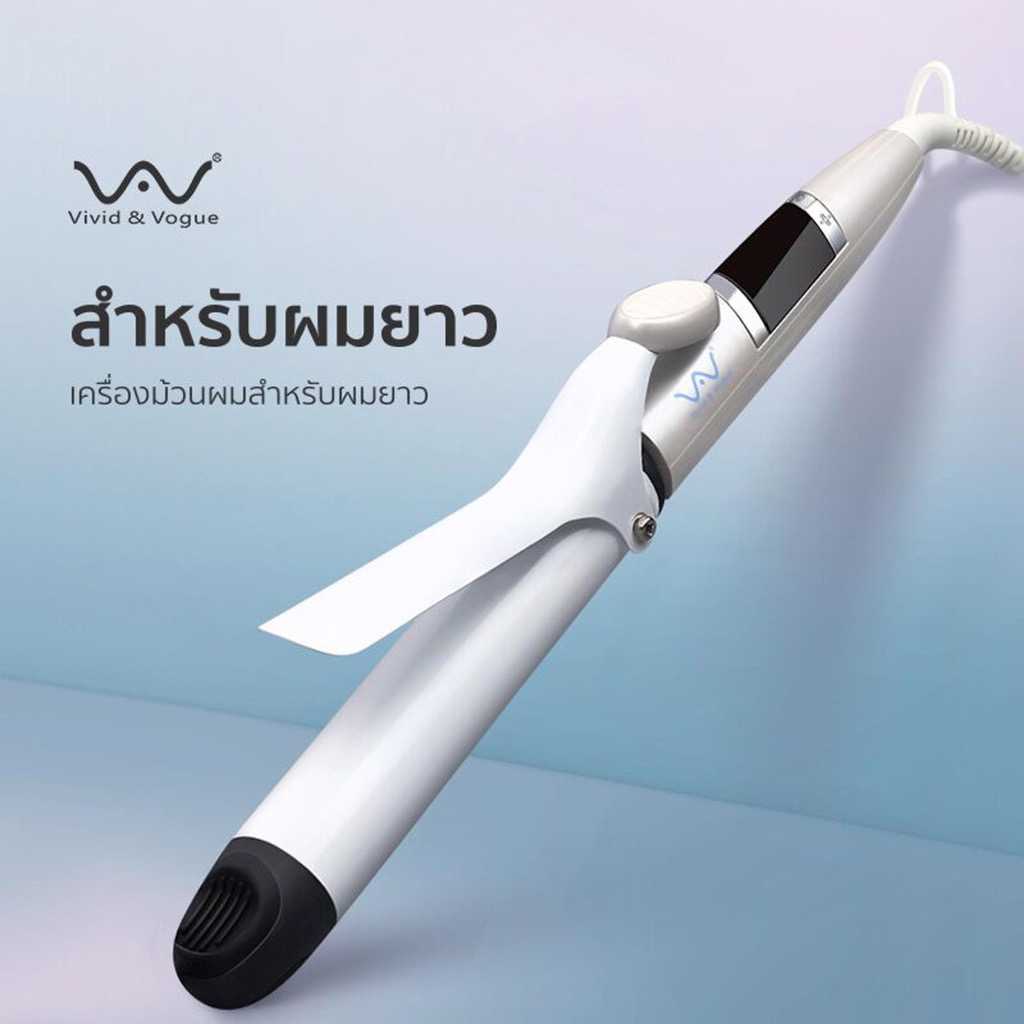 Vivid&Vogue เครื่องม้วนผม LCD เครื่องลอนผม ไอออนิค แกนม้วนผม 26, 32MM