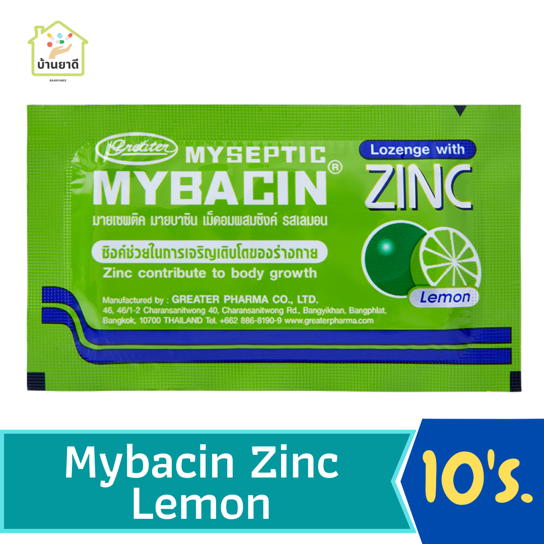 ยาอม Mybacin Zinc รสมะนาว 10’s 
