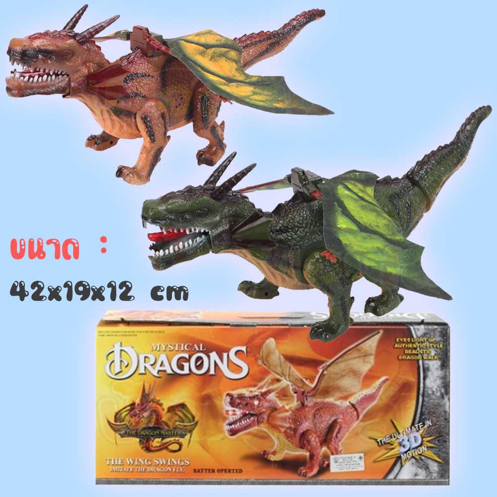 หุ่นยนต์มังกร โมเดล 2 สีให้เลือก ขนาด : 42 x 19 x 12 cm
