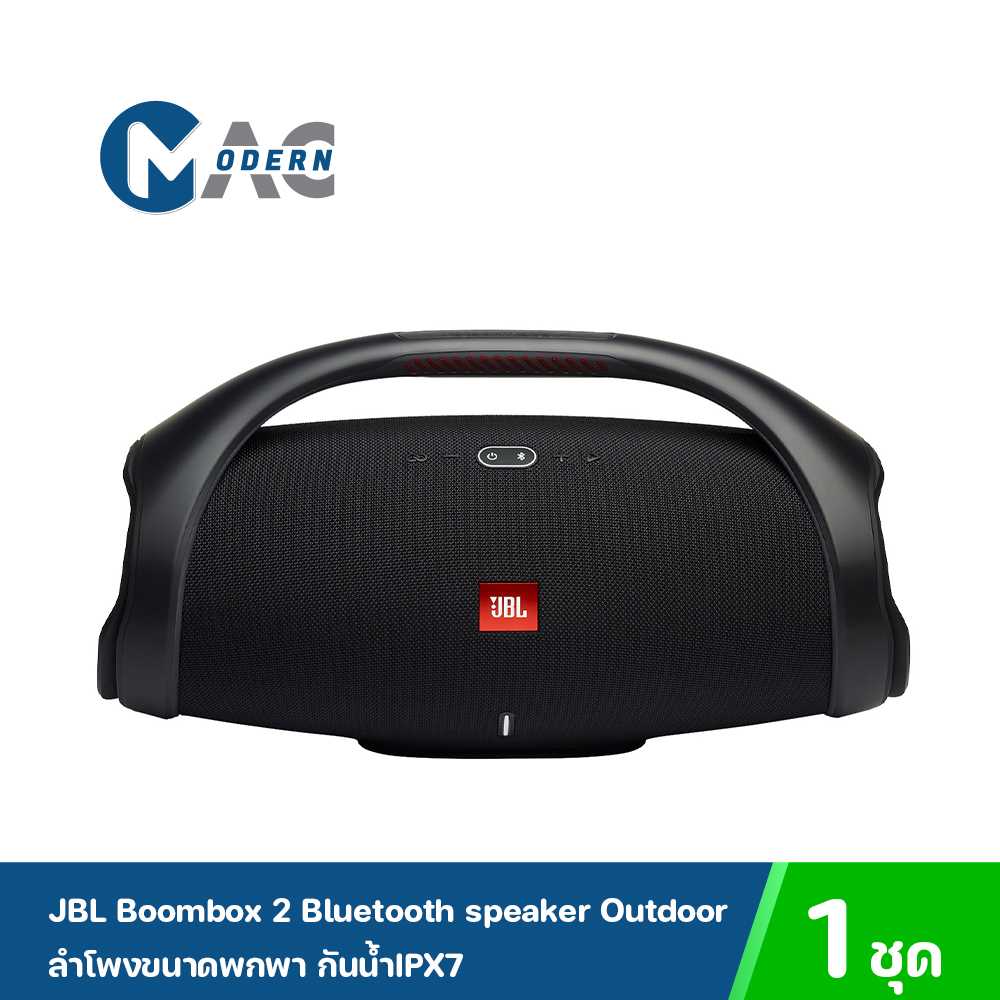 JBL Boombox 2 Bluetooth speaker Outdoor ลำโพงขนาดพกพา กันน้ำIPX7