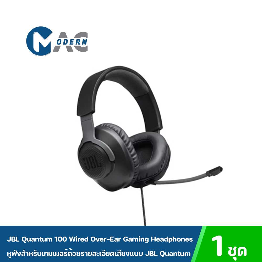 JBL Quantum 100 Wired Over-Ear Gaming Headphones หูฟังสำหรับเกมเมอร์ด้วยรายละเอียดเสียง JBL Quantum